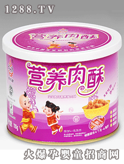 香味香牌營(yíng)養(yǎng)肉酥