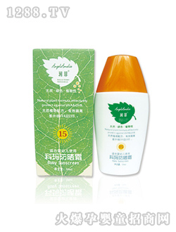 ����yinge����˪SPF15