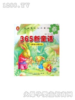 �����ك��D��(sh��)365��ͯԒ��