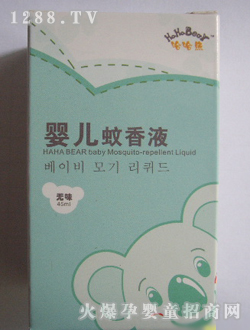 ������yinge����ҺSSL12950