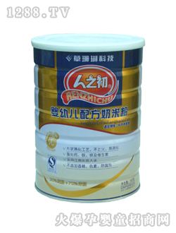 ��֮��yingye�䷽���׷�