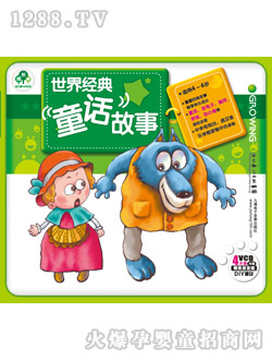 ͯ��ͯ���������罛(j��ng)��ͯԒ���£�VCD���b��