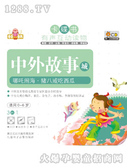 ͯ��ͯ��������߸�[�����i�˽������