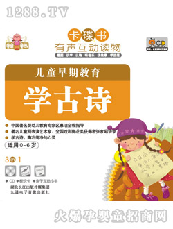 ͯ��ͯ����ͯ���ڽ���-�W(xu��)��Ԋ