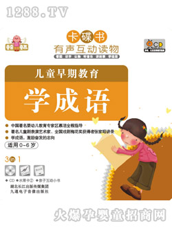 ͯ��ͯ����ͯ���ڽ���-�W(xu��)���Z