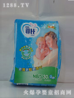 �Ʊ�yinge����ѝ������NB-S30