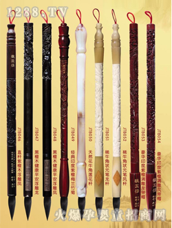 ���H̥�l(f��)�P���b