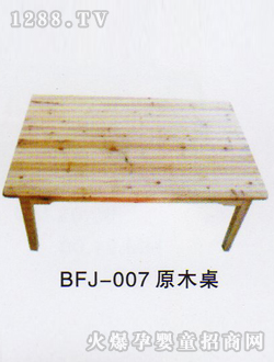 ����ԭľ��