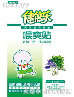 ������(l��)��ˬ�N