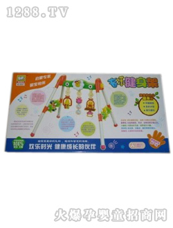 南國嬰寶健身架