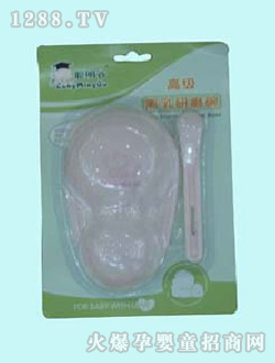 �����x����ĥ��