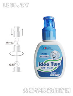 ��ѩһ�^��������ҺX-7201Z