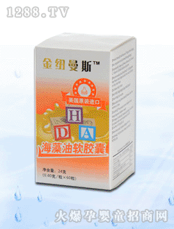 ��~��˹DHA��ͯ�b