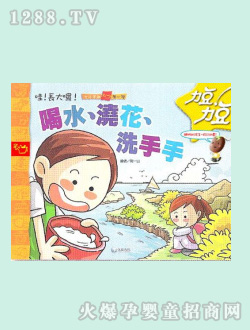 �����D��(sh��)-��ˮ����ϴ����