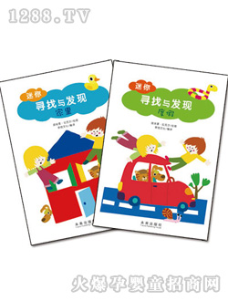 ��(l��)��(l��)Ȥ1-4�q�D��(sh��)���㌤���c�l(f��)�F(xi��n)ϵ��