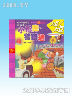 �����D��С͵�ܾ���׷