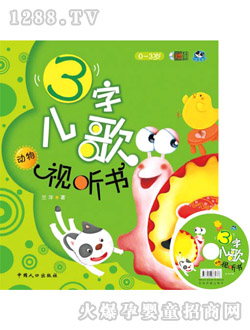 ��؈����3�փ���ҕ (t��ng)��(sh��)