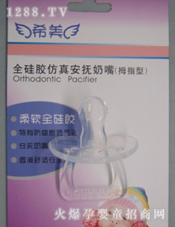 ϣ��ȫ���z�������죨Ĵָ�ͣ�