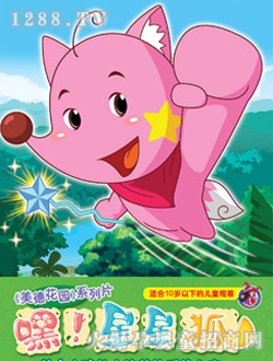 ��ˇ�������Ǻ�