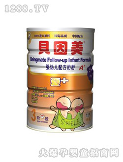 ؐ����yingye�䷽�̷�3��