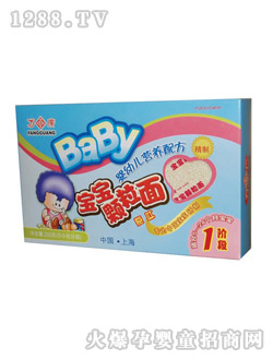 ���Vyingye�䷽ԭζ�w����