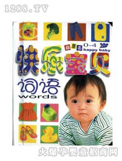 ��ͯ�D���옷��ؐ�~�Z