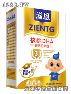 �̶�����DHA�I(y��ng)�B(y��ng)���׷�