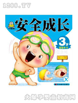 С�뺢youe����ȫ���L(zh��ng)