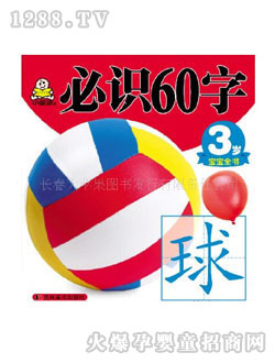 С�뺢youe�����R(sh��)60����