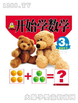 С�뺢youe���_ʼ�W(xu��)��(sh��)�W(xu��)