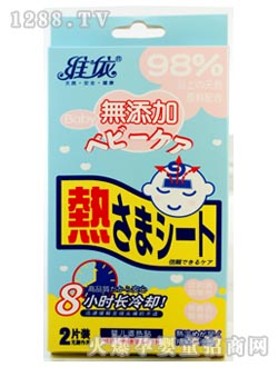 �S��yingye���N