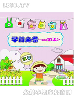 С��ͯ���D��(sh��)300����