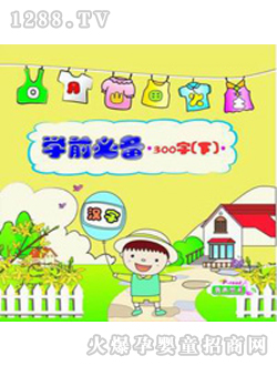 С��ͯ���D��(sh��)300����