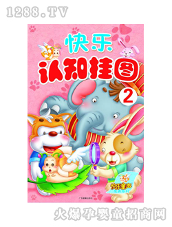 �옷ͯyoue�옷�J֪��D��2��