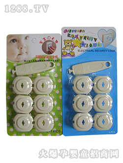 �Ҍ���ʹ��ͯ�Դ��ȫ�i