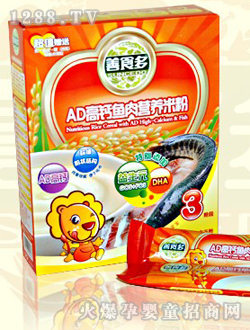 ��ʳ��AD���}�~��I(y��ng)�B(y��ng)�׷�