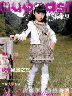 �Z��˼�r���B��ȹ