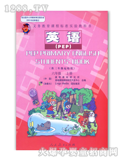 ��ʿӢ�Z(y��)��PEP�����꼉(j��)�σ�(c��)