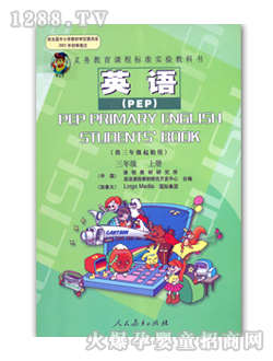 ��ʿӢ�Z(y��)��PEP�����꼉(j��)�σ�(c��)