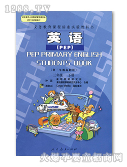 ��ʿӢ�Z(y��)��PEP�����꼉(j��)��(c��)