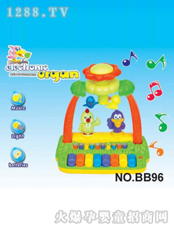 �N�xyinge��BB96