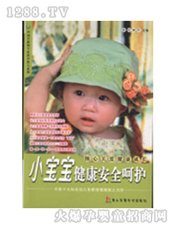 �D��С����������ȫ���o(h��)