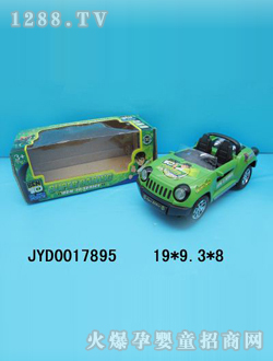 ��ͯ늄�(d��ng)܇(ch��)JYD0017895