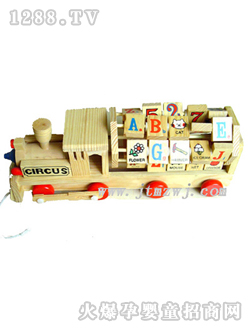 ���Ҙ�����L܇BWL1013A