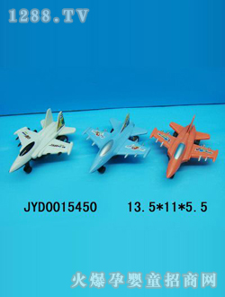 ��ͯ����w�C(j��)JYD0015450