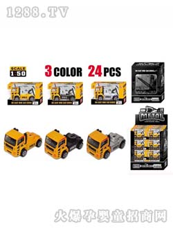 Դ��F9-1���^�Ͻ𹤳�܇