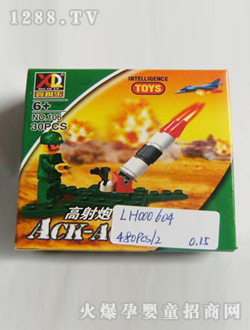 ���x�����eľ30PCS