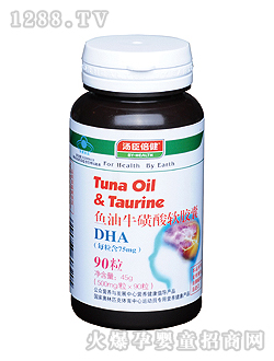 ���������~��������ܛ�z��(DHA)