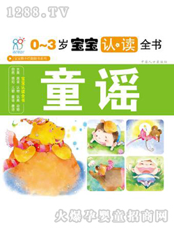 ����(r��n)�(y��ng)��ͯ�{