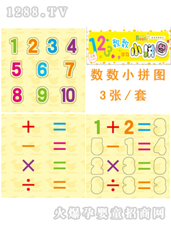 ����ꖹ������㔵(sh��)Сƴ�D